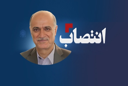 دکتر مسعود یاوری مشاور رییس دانشگاه شد
